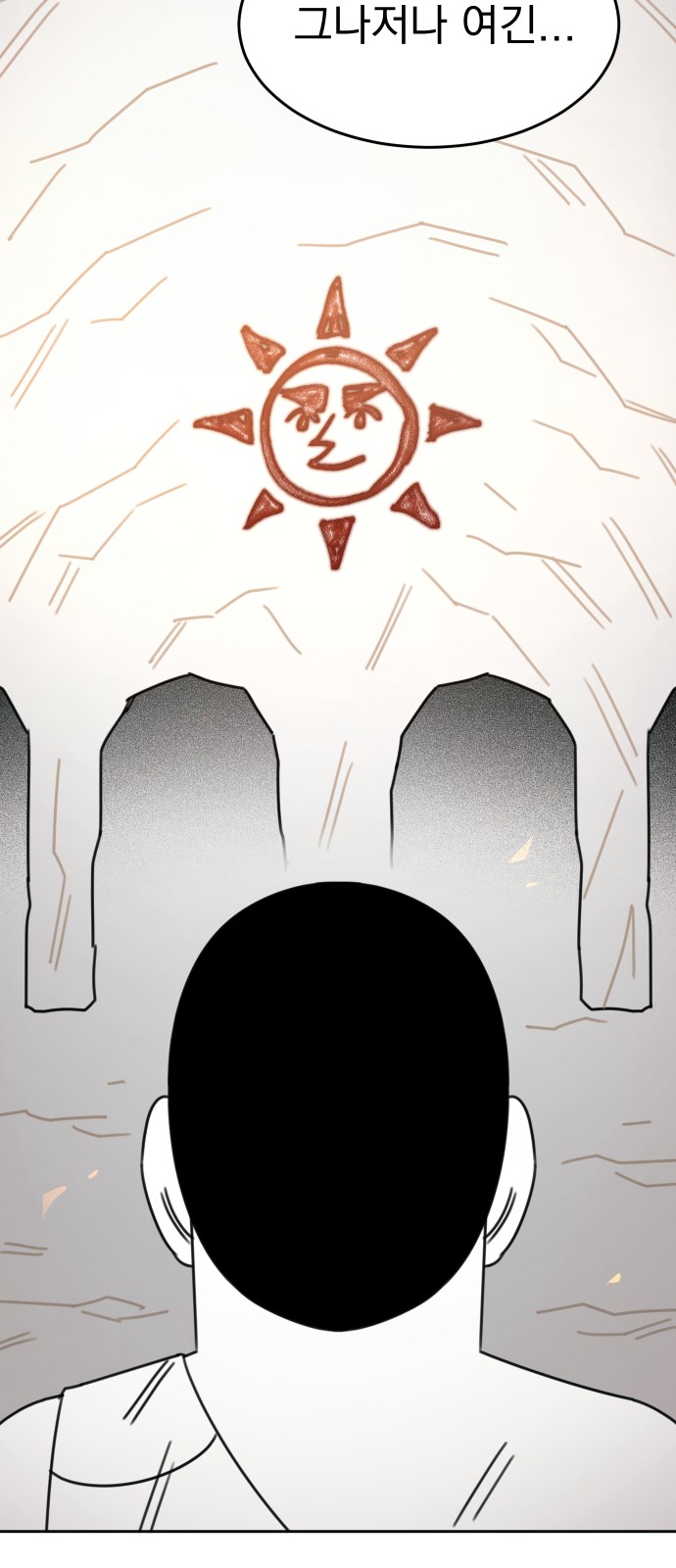72 페이지
