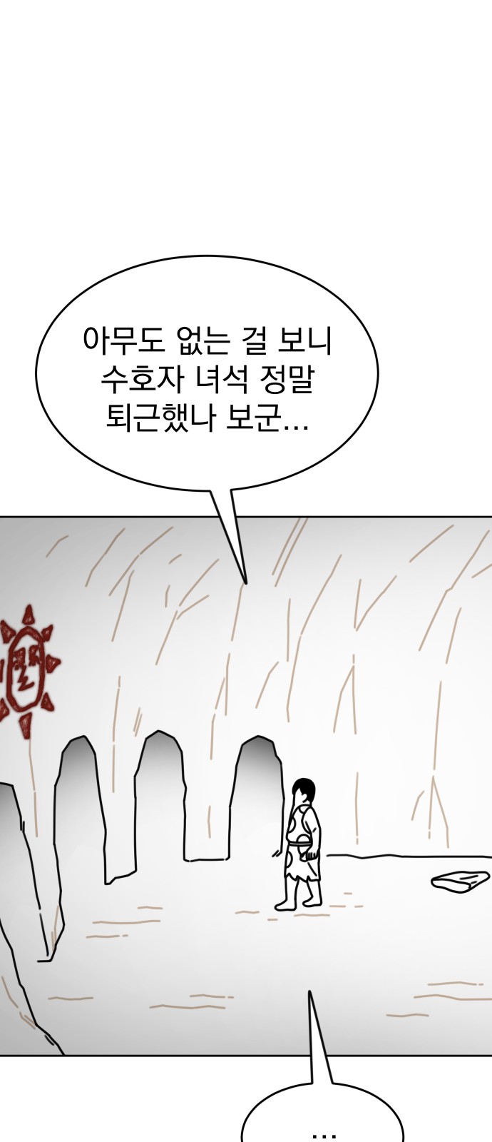 73 페이지