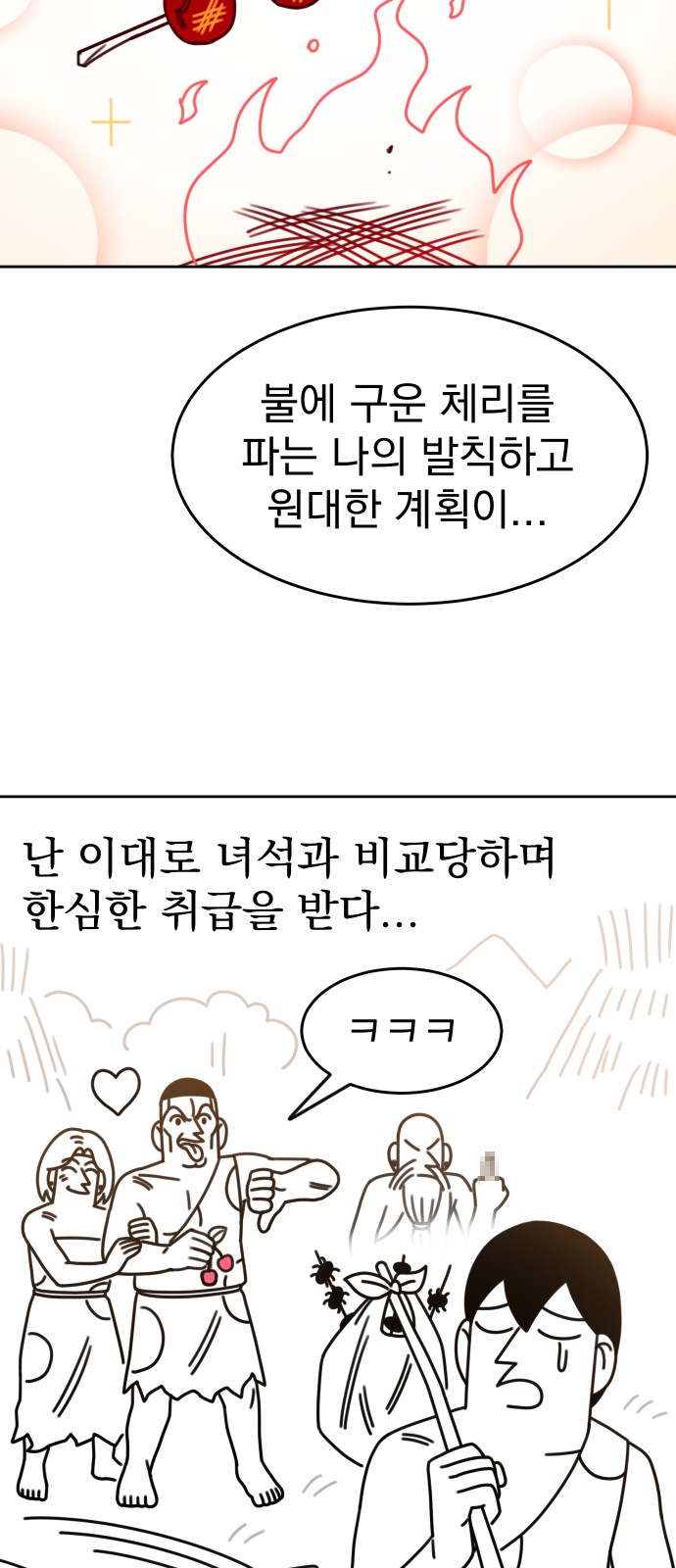 76 페이지