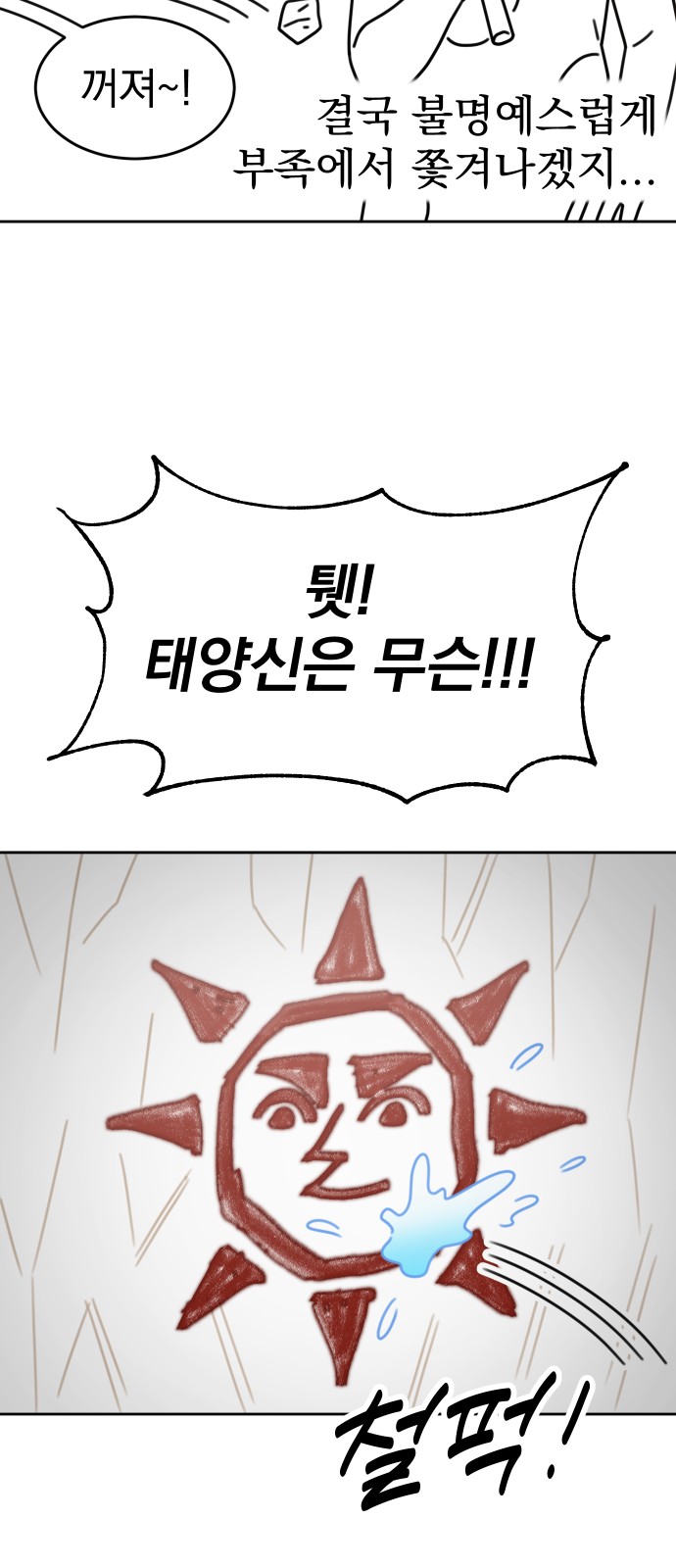 77 페이지