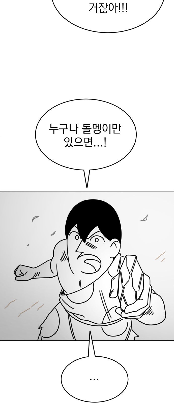 79 페이지