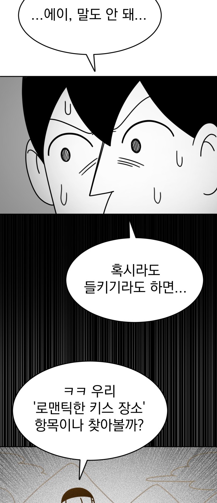 81 페이지