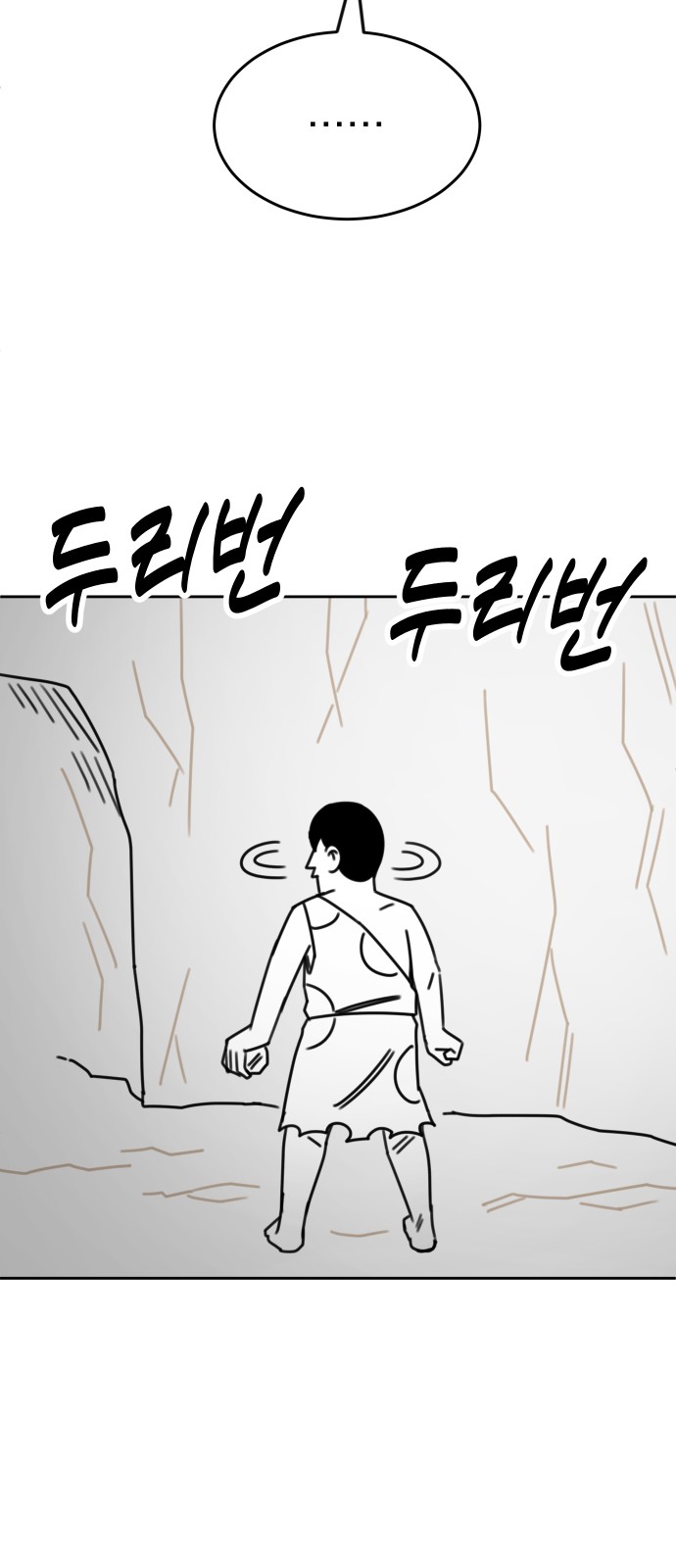 83 페이지