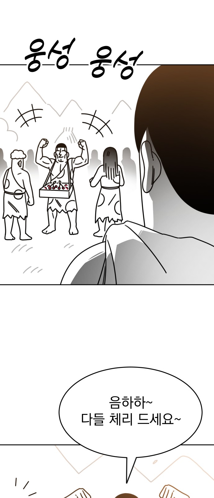 87 페이지