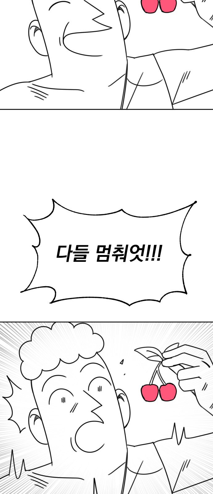 89 페이지
