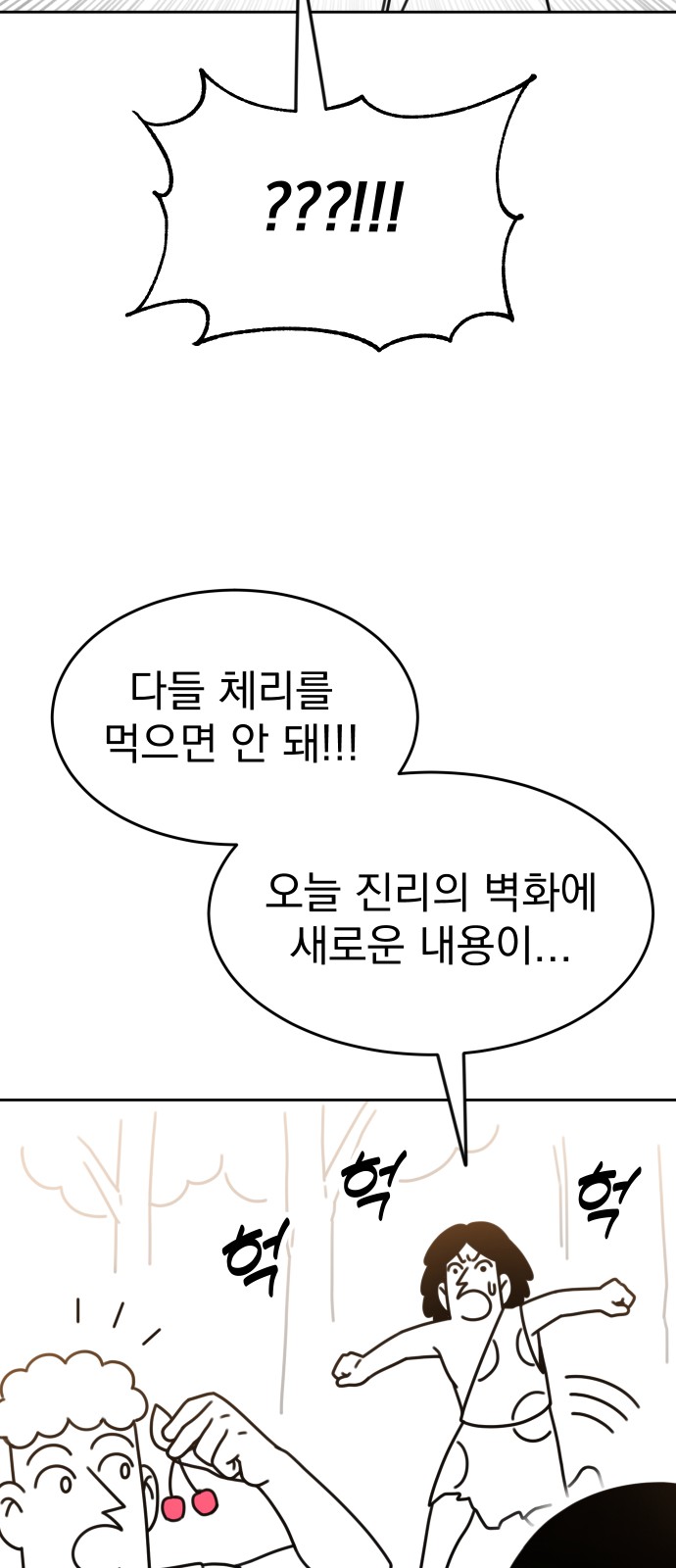 90 페이지