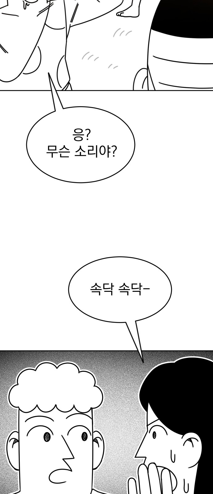 91 페이지