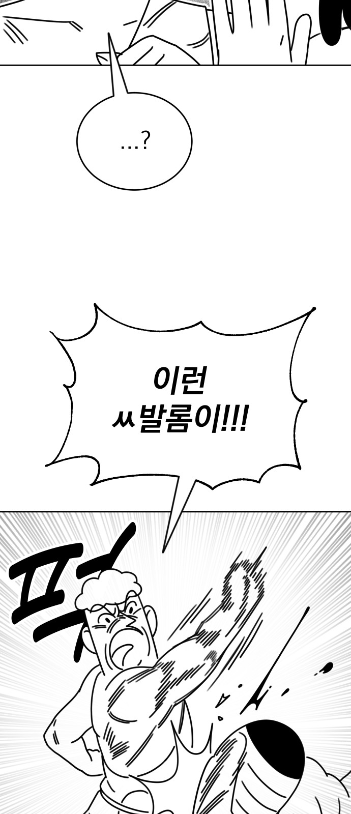 92 페이지