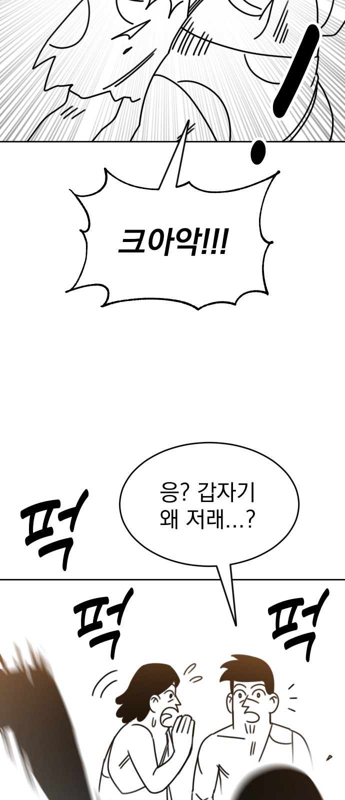 93 페이지