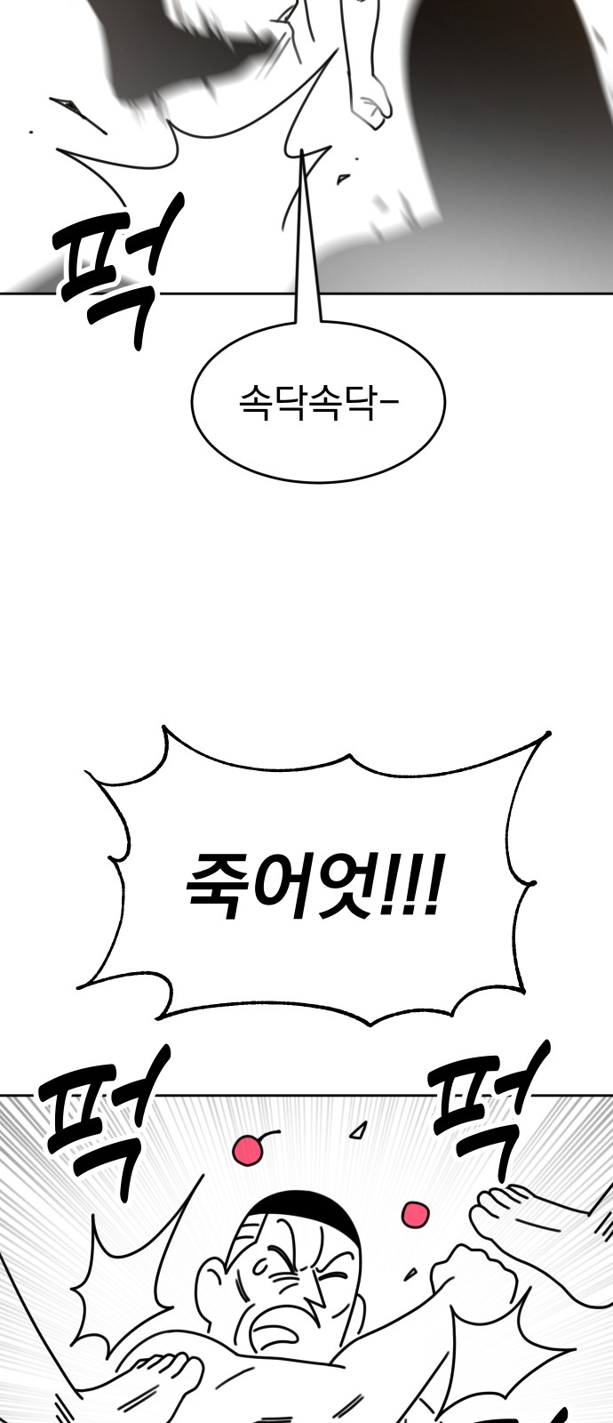 94 페이지