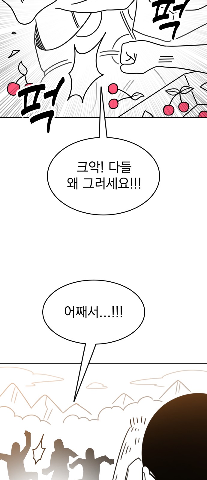 95 페이지