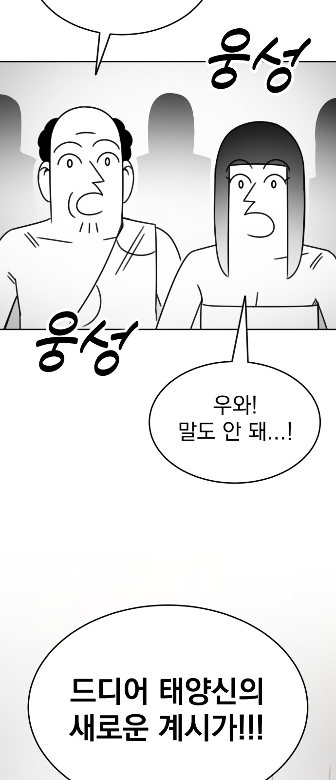 98 페이지