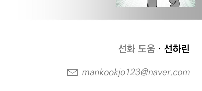 106 페이지