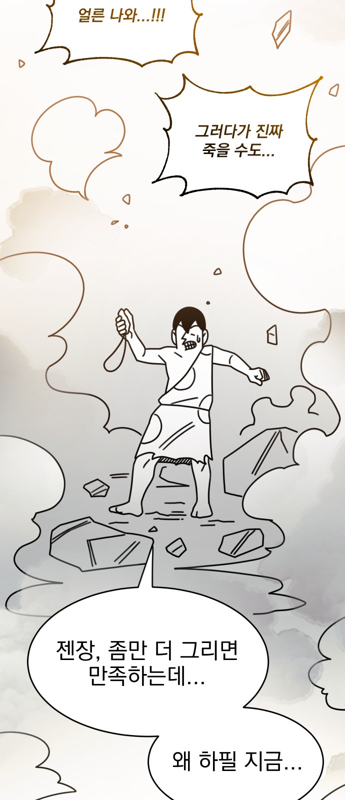 51 페이지