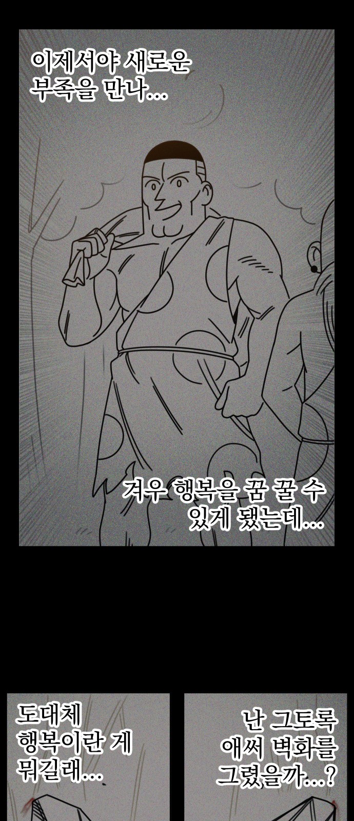 61 페이지