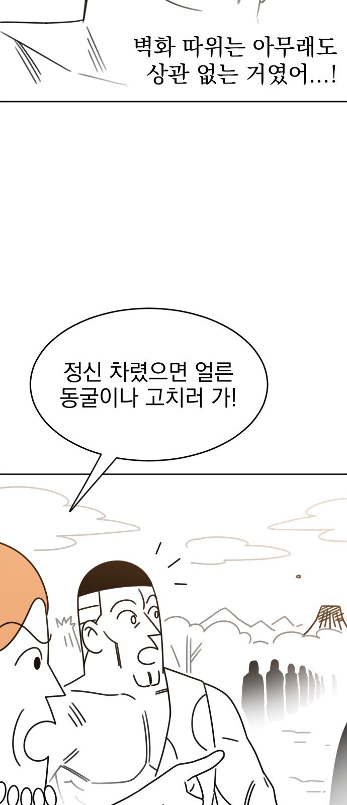 73 페이지