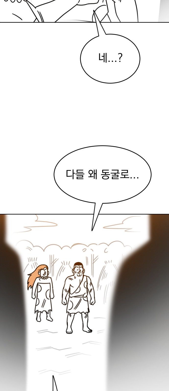 74 페이지