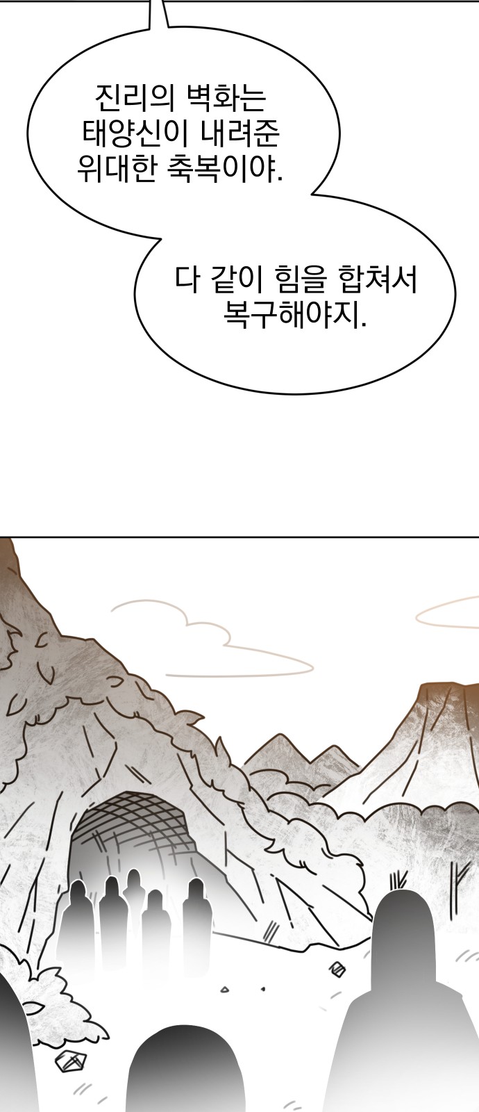 75 페이지
