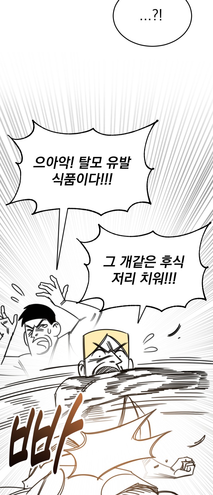 79 페이지