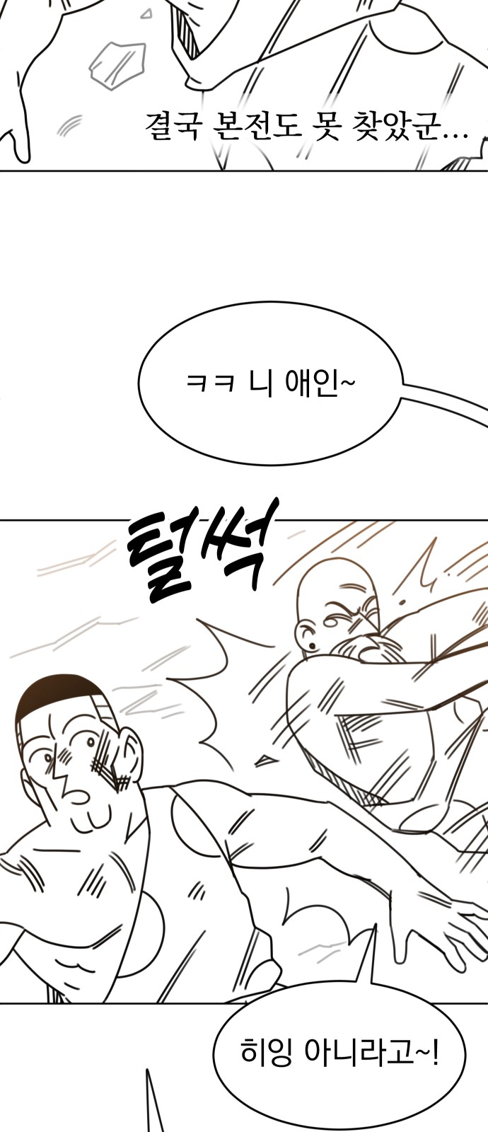 81 페이지