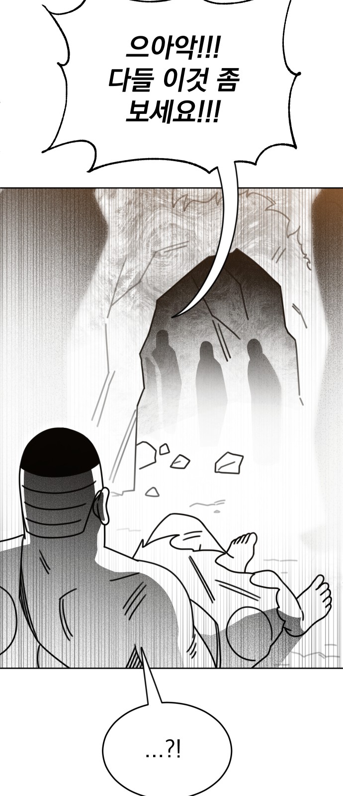 83 페이지