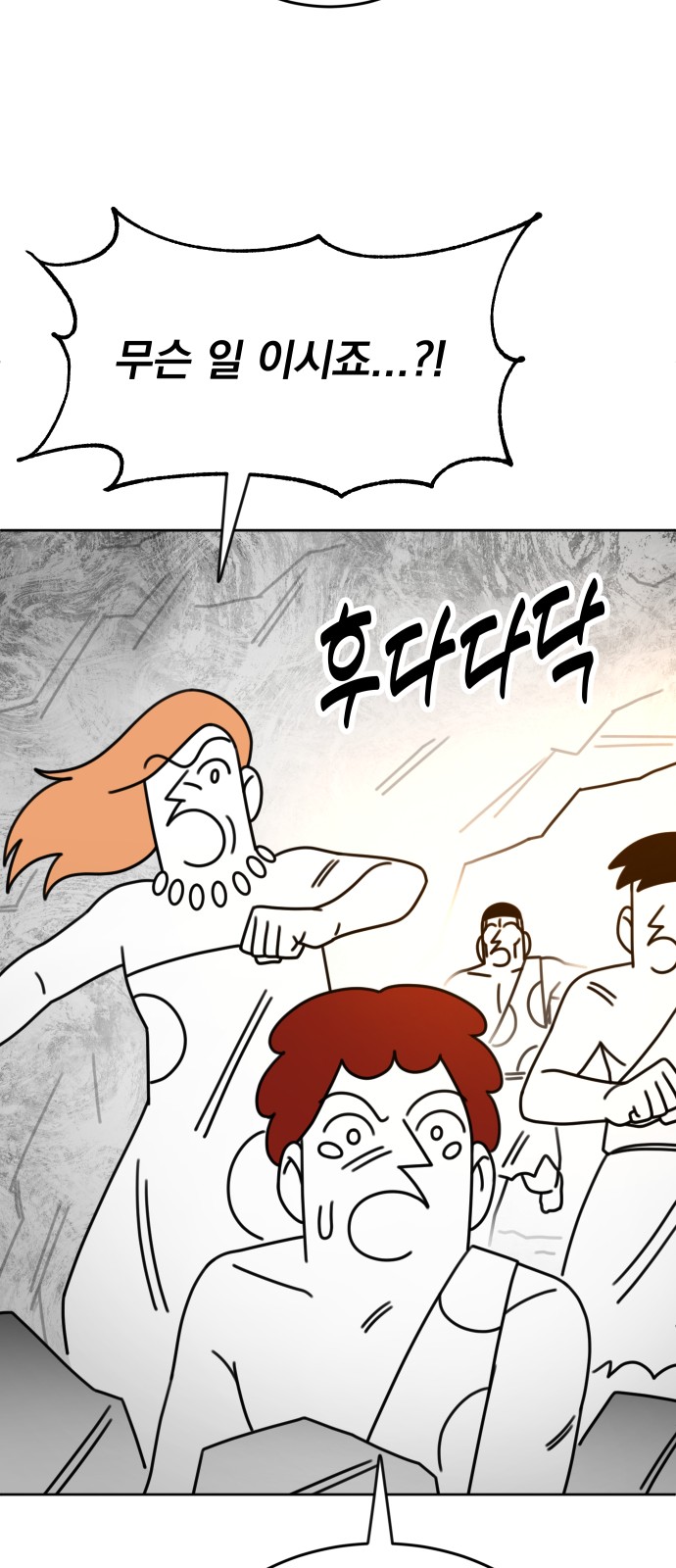 84 페이지