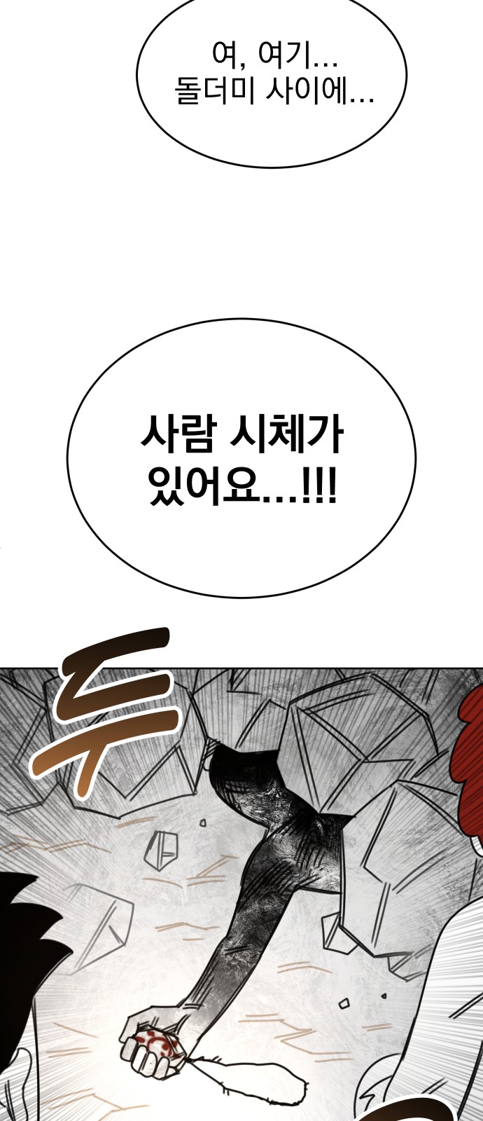 85 페이지