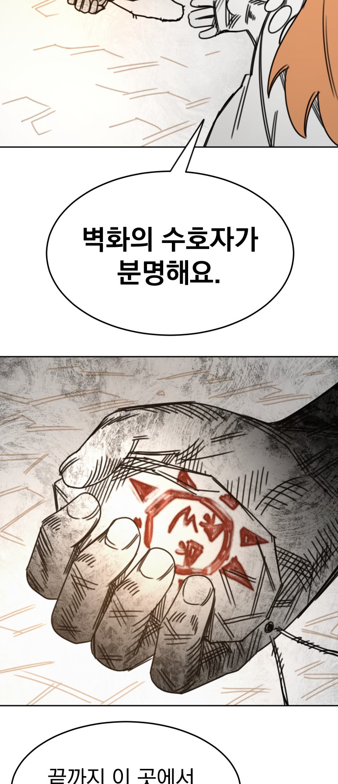 89 페이지