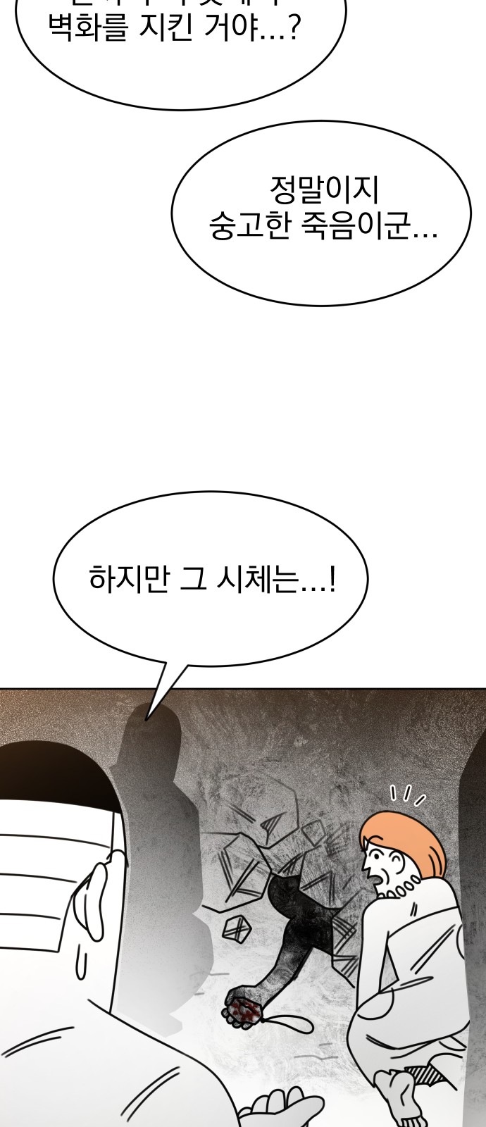 90 페이지