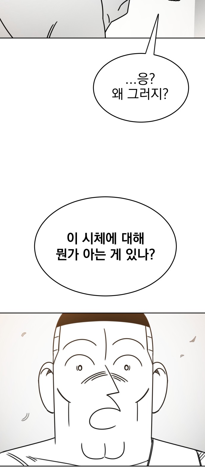 91 페이지