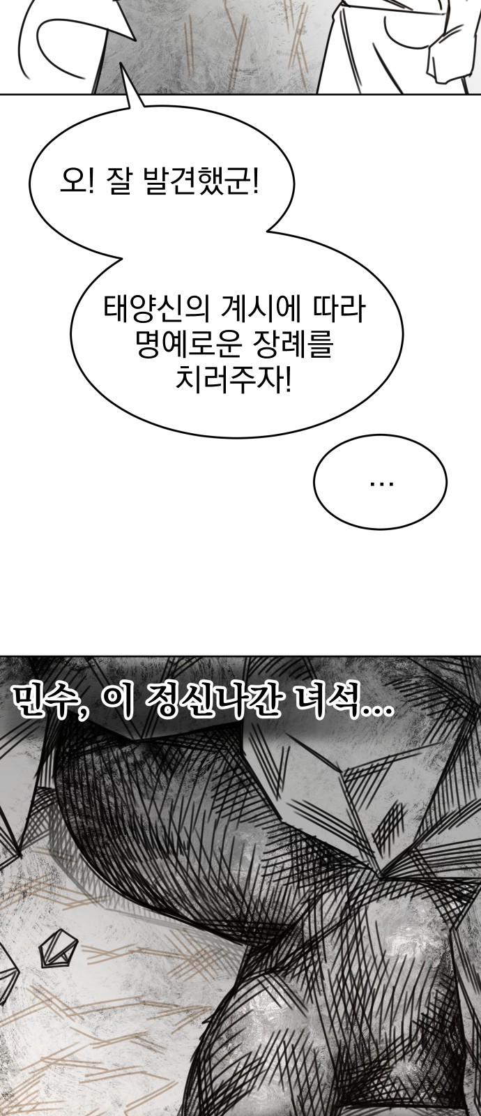 94 페이지