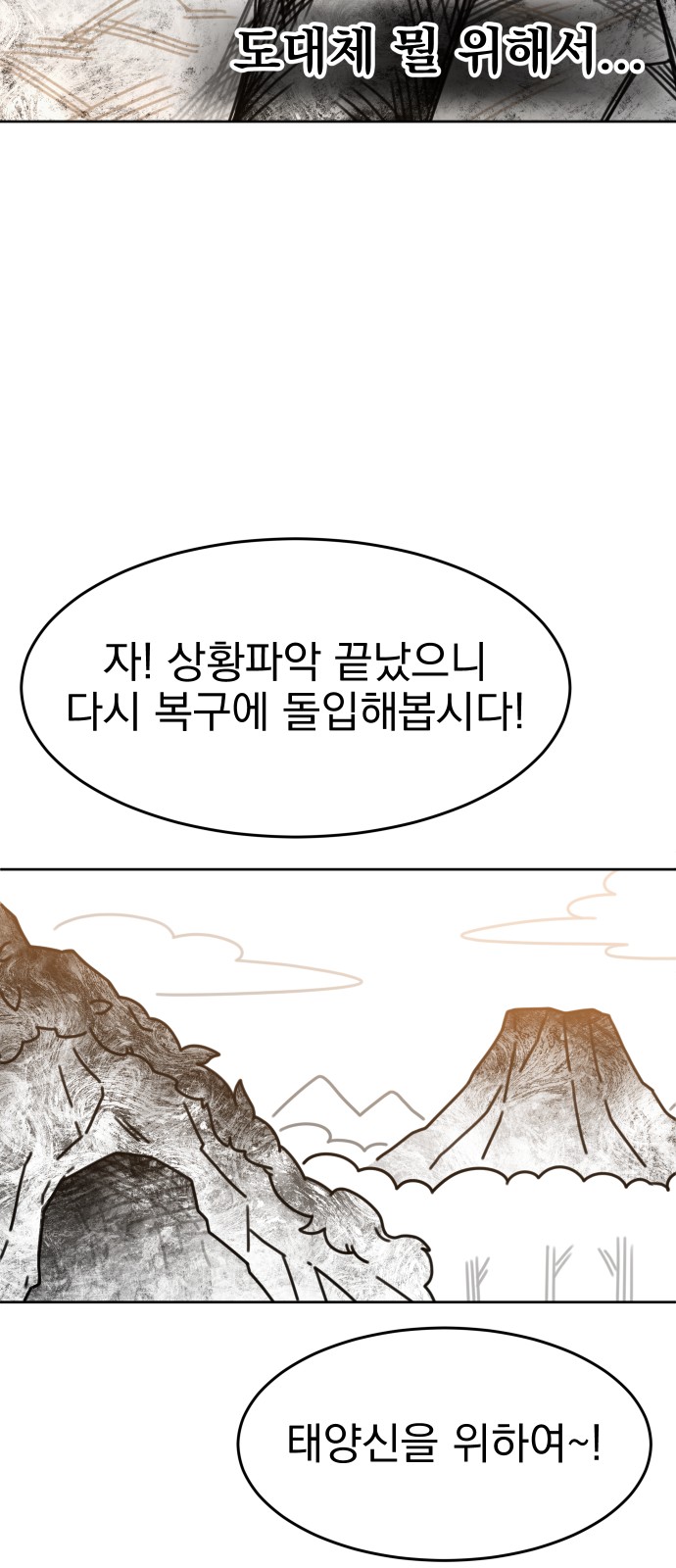 95 페이지