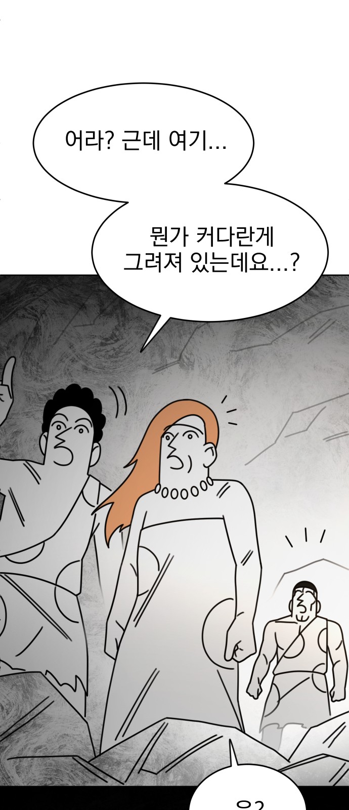 96 페이지
