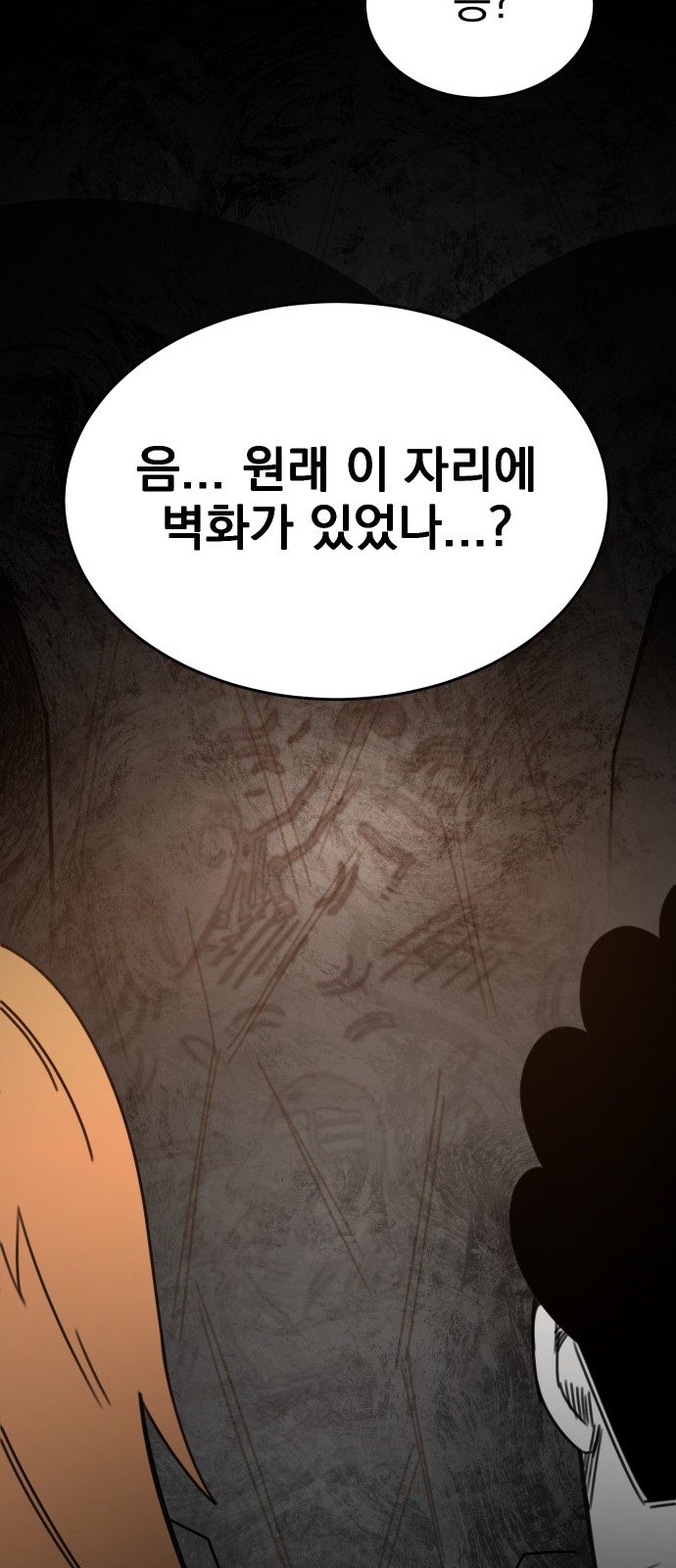 97 페이지