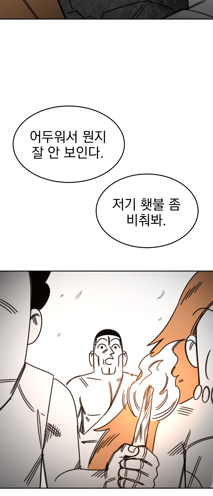98 페이지