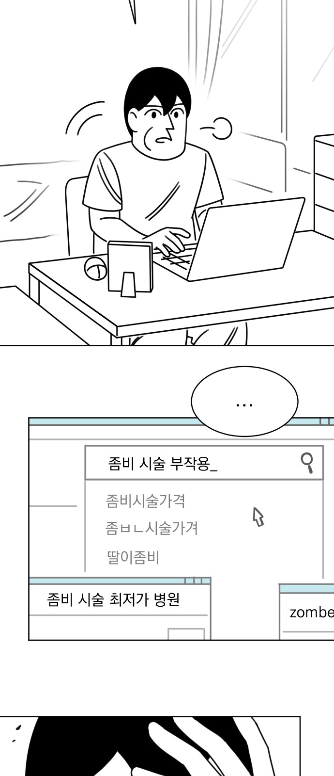 26 페이지