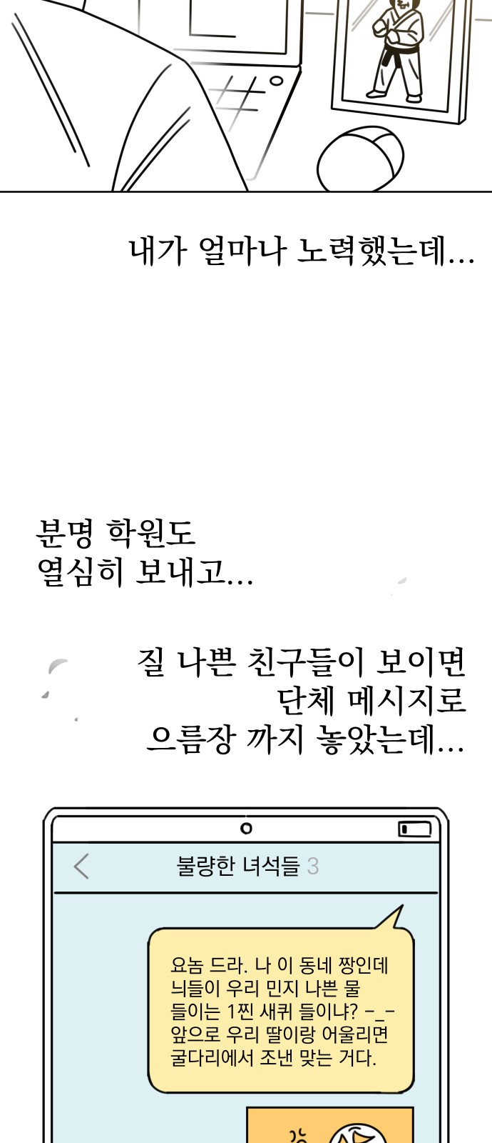 28 페이지