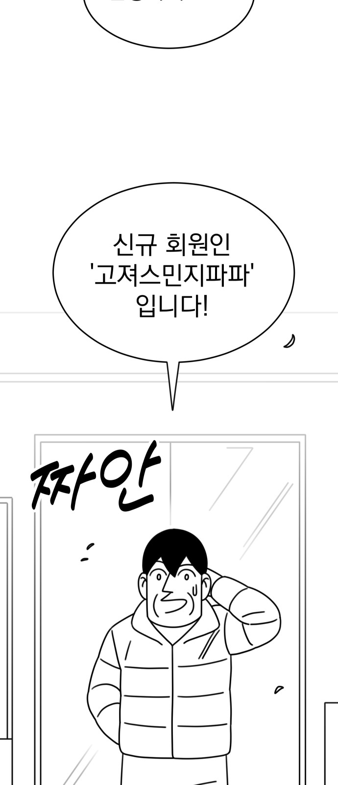 39 페이지