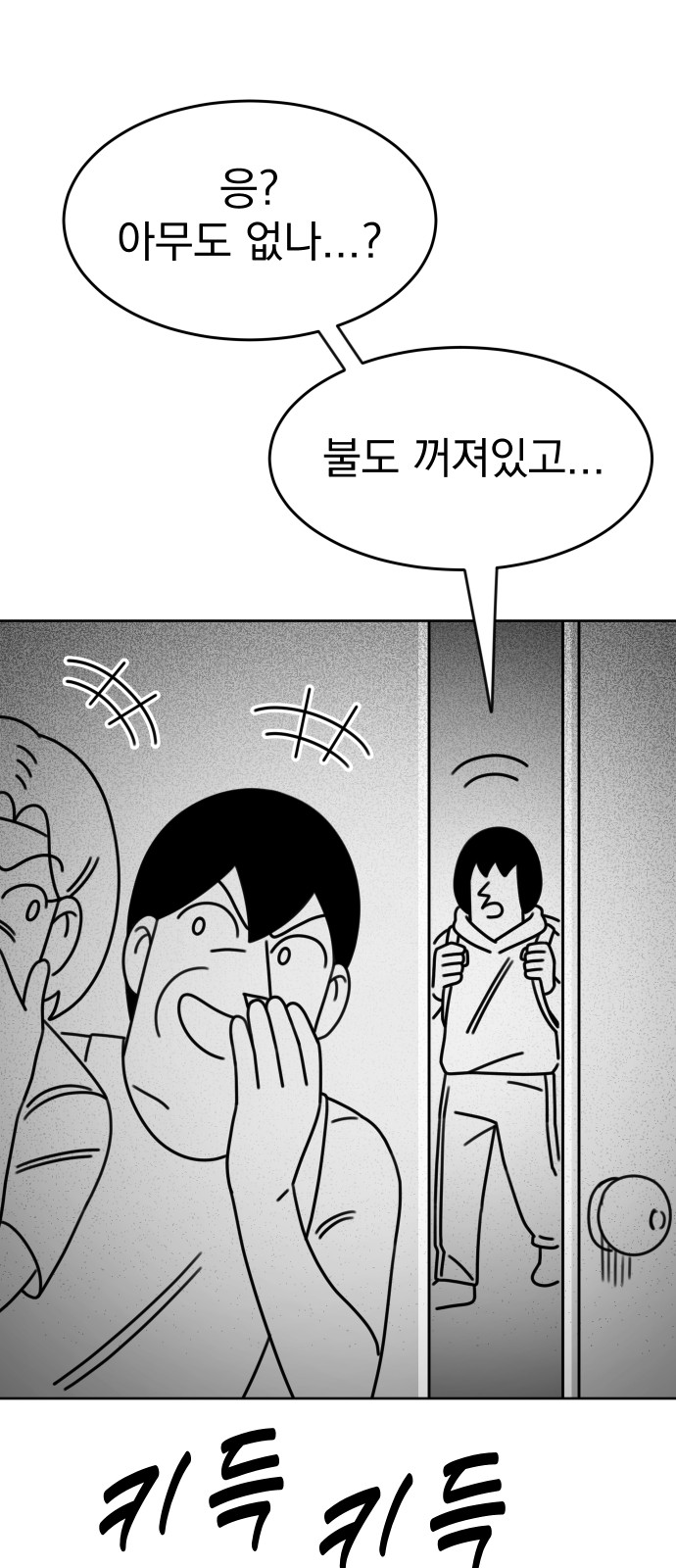 56 페이지