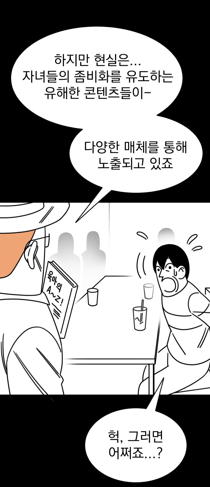 63 페이지