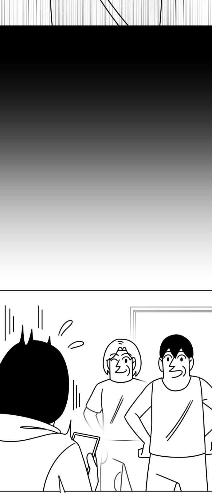 66 페이지