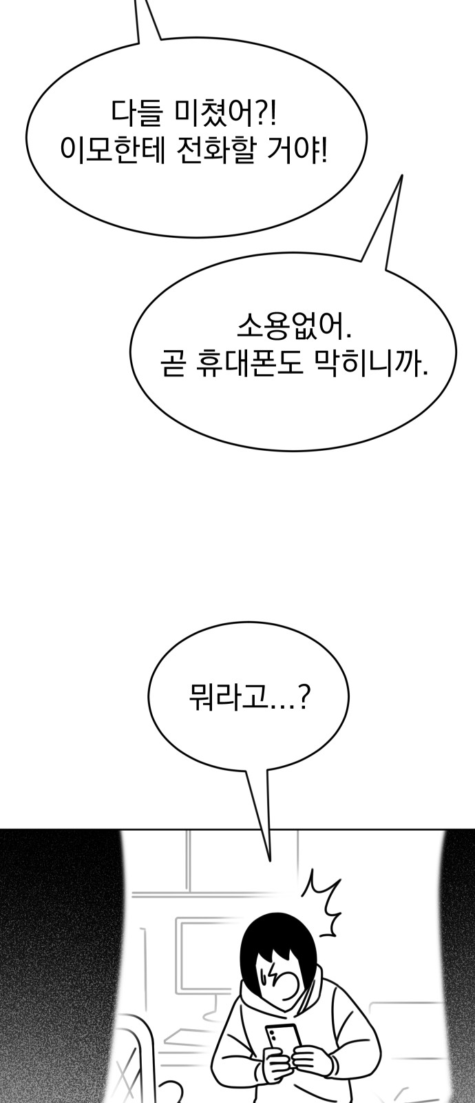 67 페이지