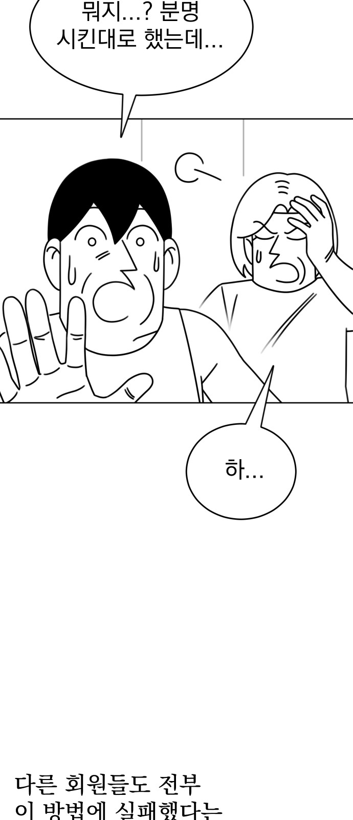 72 페이지