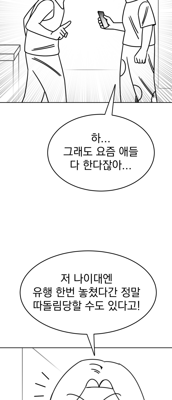 81 페이지