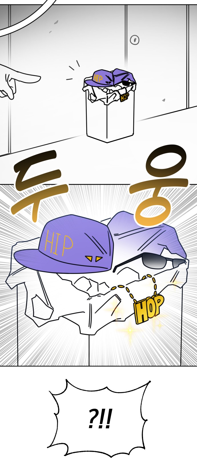 83 페이지