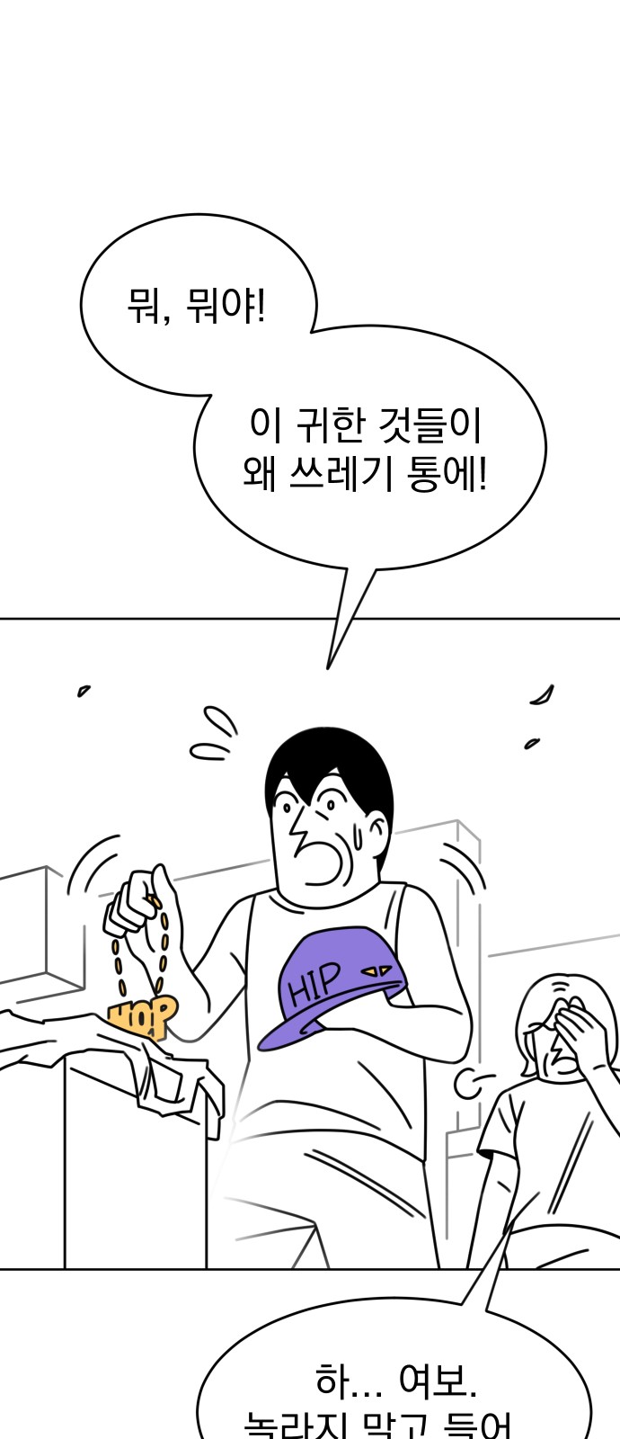84 페이지