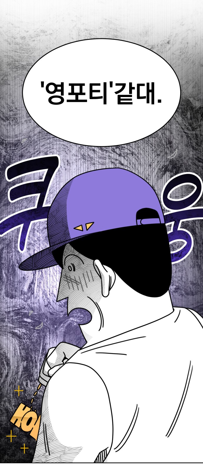 86 페이지