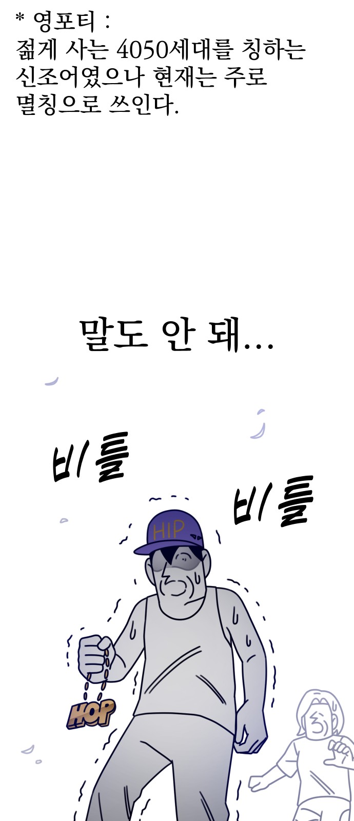 87 페이지