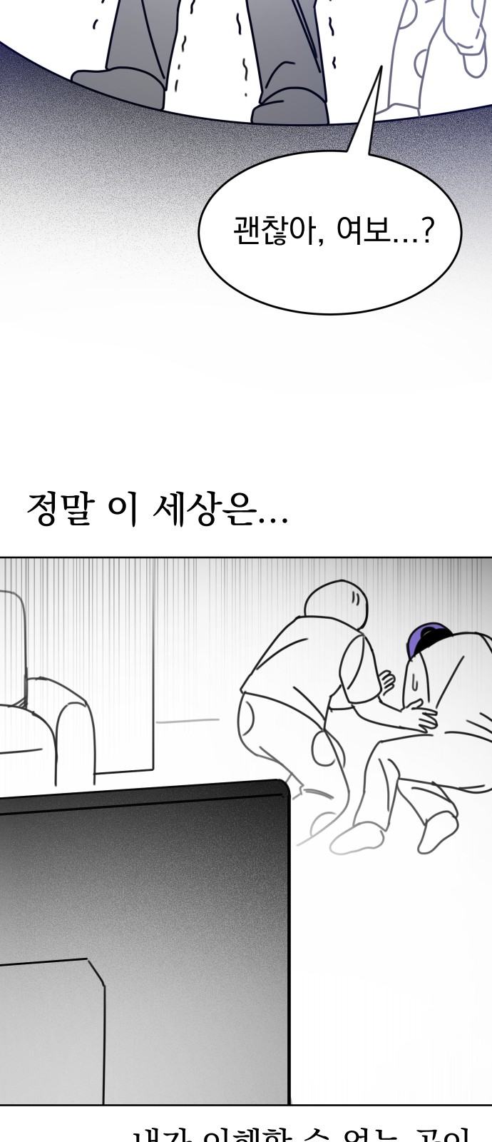88 페이지