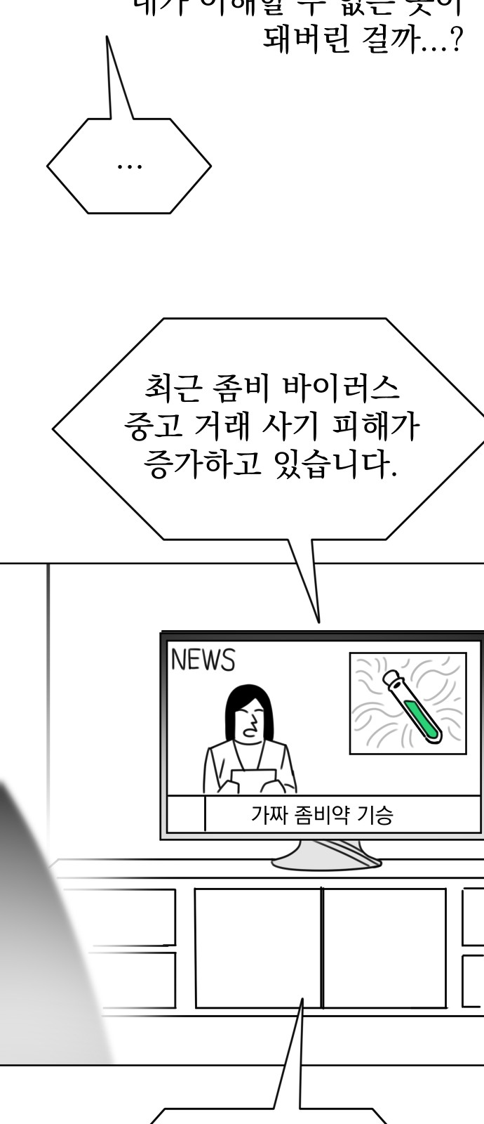 89 페이지